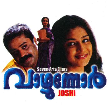 Malayalam New Movies Mp3 Songs Free Download